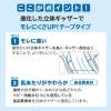 「【大人用おむつ/テープ】王子ネピア ネピアテンダー テープタイプLサイズ  1パック(24枚入)」の商品サムネイル画像4枚目