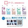 「【大人用おむつ/テープ】王子ネピア ネピアテンダー テープタイプLサイズ  1パック(24枚入)」の商品サムネイル画像7枚目