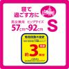 「リフレ 横向き寝での横モレ防止 大人用紙おむつ テープ S 1個（34枚入） リブドゥコーポレーション」の商品サムネイル画像6枚目