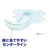 「アテント 大人用おむつ 背モレ・横モレを防ぐテープ式 大容量 5回 Lサイズ 24枚:（1パック×24枚入）エリエール 大王製紙」の商品サムネイル画像4枚目