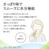 「ニュートリー  アイソトニックゼリー150mL　1セット（10本入）　」の商品サムネイル画像4枚目