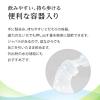 「ニュートリー  アイソトニックゼリー150mL　1セット（10本入）　」の商品サムネイル画像5枚目
