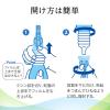 「ニュートリー  アイソトニックゼリー150mL　1セット（10本入）　」の商品サムネイル画像6枚目