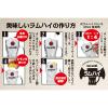 「バカルディ スペリオール ホワイト 40度　750ml 1本 正規品　ラム」の商品サムネイル画像7枚目