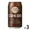 「クラフトビール　コエドブルワリー　COEDO　伽羅　350ml×3本　缶ビール」の商品サムネイル画像1枚目