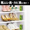「エステー　脱臭炭　こわけ　下駄箱用　55g　1パック（3個入）」の商品サムネイル画像2枚目
