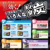 「エステー 脱臭炭 こわけ キッチン・流しの下用（小分け3個入）1個」の商品サムネイル画像8枚目