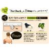 「薬用石鹸 ForBack. 135g ペリカン石鹸」の商品サムネイル画像4枚目