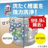 「カビキラー 洗濯槽クリーナー 洗濯槽カビキラー 液体タイプ 550g 1個 ドラム式可 洗濯機 除菌 ジョンソン」の商品サムネイル画像2枚目