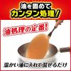 「廃油処理剤 固めるテンプル 18g 油 オイル 処理 油凝固剤 1箱（5包入）ジョンソン」の商品サムネイル画像2枚目