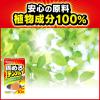 「廃油処理剤 固めるテンプル 18g 油 オイル 処理 油凝固剤 1箱（5包入）ジョンソン」の商品サムネイル画像4枚目