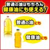 「廃油処理剤 固めるテンプル 18g 油 オイル 処理 油凝固剤 1箱（10包入）ジョンソン」の商品サムネイル画像6枚目