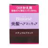 「ブローネ ヘアマニキュア 白髪染め ナチュラルブラック 付け替え 72g 花王」の商品サムネイル画像5枚目