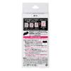 「メンズビオレ 毛穴すっきりパック黒色タイプ 10枚 花王」の商品サムネイル画像2枚目