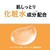 「メンズビオレ 肌ケア洗顔料 130g 1個 メンズ 男 花王」の商品サムネイル画像6枚目