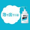 「メンズビオレ 洗顔料 泡タイプ オイルクリア 詰め替え 130ml もふもふ泡で洗おう！」の商品サムネイル画像3枚目