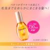 「エッセンシャル　CCオイル　60ml　花王」の商品サムネイル画像4枚目