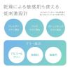 「ピュアナチュラル エッセンスローションUV 210mL pdc」の商品サムネイル画像6枚目