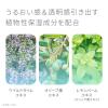「ピュアナチュラル エッセンスローションUV 210mL pdc」の商品サムネイル画像7枚目