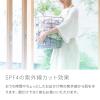 「ピュアナチュラル エッセンスローションUV 210mL pdc」の商品サムネイル画像8枚目