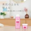 「ピュアナチュラル クリーム モイストリフト 100g pdc」の商品サムネイル画像2枚目