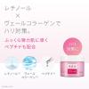 「ピュアナチュラル クリーム モイストリフト 100g pdc」の商品サムネイル画像4枚目