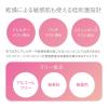 「ピュアナチュラル クリーム モイストリフト 100g pdc」の商品サムネイル画像7枚目