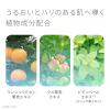 「ピュアナチュラル クリーム モイストリフト 100g pdc」の商品サムネイル画像9枚目