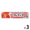 「（セール）NEWクレラップ ミニ 22cm×50m 電子レンジ・冷凍可 1セット（1本×3）クレハ」の商品サムネイル画像2枚目