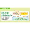 「NEWクレラップ レギュラー 30cm×50m 電子レンジ・冷凍可 1セット（1本×3）クレハ」の商品サムネイル画像3枚目