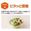 「NEWクレラップ レギュラー 30cm×50m 電子レンジ・冷凍可 1セット（1本×3）クレハ」の商品サムネイル画像8枚目