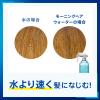 「サクセス モーニングヘアウォーター 寝癖直し 髪さらミスト 詰め替え 440ml 花王」の商品サムネイル画像3枚目