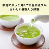 「【水出し可】伊藤園 簡単お茶じょうず 抹茶入りのおいしい緑茶 1セット（1kg×3袋）」の商品サムネイル画像3枚目