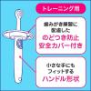「歯ブラシ 子供 クリアクリーン キッズハブラシ 0〜2才向け トレーニング用+仕上げみがき用 1パック 花王」の商品サムネイル画像6枚目