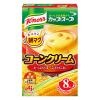 「クノール カップスープコーンクリーム 1箱（8袋）　味の素」の商品サムネイル画像1枚目