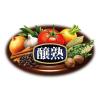 「カゴメ　醸熟ソース中濃　300ml　1本」の商品サムネイル画像2枚目