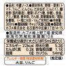「カゴメ　醸熟ソース中濃　300ml　1本」の商品サムネイル画像6枚目