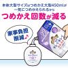 「キレイキレイ 薬用 ハンドソープ 泡　フローラルソープの香り　詰め替え450ml　殺菌 保湿 ライオン【泡タイプ】」の商品サムネイル画像5枚目
