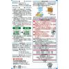 「ゴンゴン　引き出し用Ｎ　無臭 1箱（24個入） KINCHO キンチョー（イチオシ）」の商品サムネイル画像2枚目