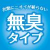 「ゴンゴン　引き出し用Ｎ　無臭 1箱（24個入） KINCHO キンチョー（イチオシ）」の商品サムネイル画像3枚目