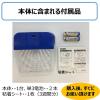 「アース 電子ノミとりホイホイ 1個」の商品サムネイル画像8枚目
