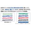 「ジェットストリーム4＆1 多機能ペン 0.5mm ライトピンク軸 4色+シャープ MSXE5-1000-05 三菱鉛筆uni」の商品サムネイル画像4枚目