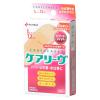 「ニチバン 救急絆創膏 ケアリーヴパワー＆フィット Lサイズ 30mm×72mm CLP12L 1箱（12枚入）」の商品サムネイル画像1枚目