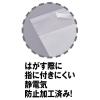 「伊藤忠リーテイルリンク OPP袋（テープ付き） 小物用S 横40×縦80+フタ40mm 透明封筒 1袋（100枚入）」の商品サムネイル画像2枚目