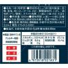 「創味のつゆ　1000ml」の商品サムネイル画像2枚目