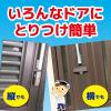 「虫コナーズ 玄関用 吊るすタイプ 150日 屋外 窓 吊り下げ 虫よけ ネット 虫除け 防虫剤 1個 大日本除虫菊 キンチョー キンチョウ」の商品サムネイル画像6枚目