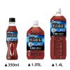 「【トクホ・特保】サントリー 黒烏龍茶 1.4L 1セット（2本）」の商品サムネイル画像6枚目