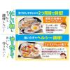 「クックパー フライパン用ホイル 25cm×3m 1セット（3本）旭化成ホームプロダクツ」の商品サムネイル画像8枚目