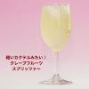 「ハイサワー グレープフルーツ 博水社 1000ml ペット 1箱（15本）」の商品サムネイル画像7枚目