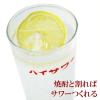 「【ワゴンセール】ハイサワー レモン 博水社 1000ml ペット 1箱（15本）」の商品サムネイル画像3枚目